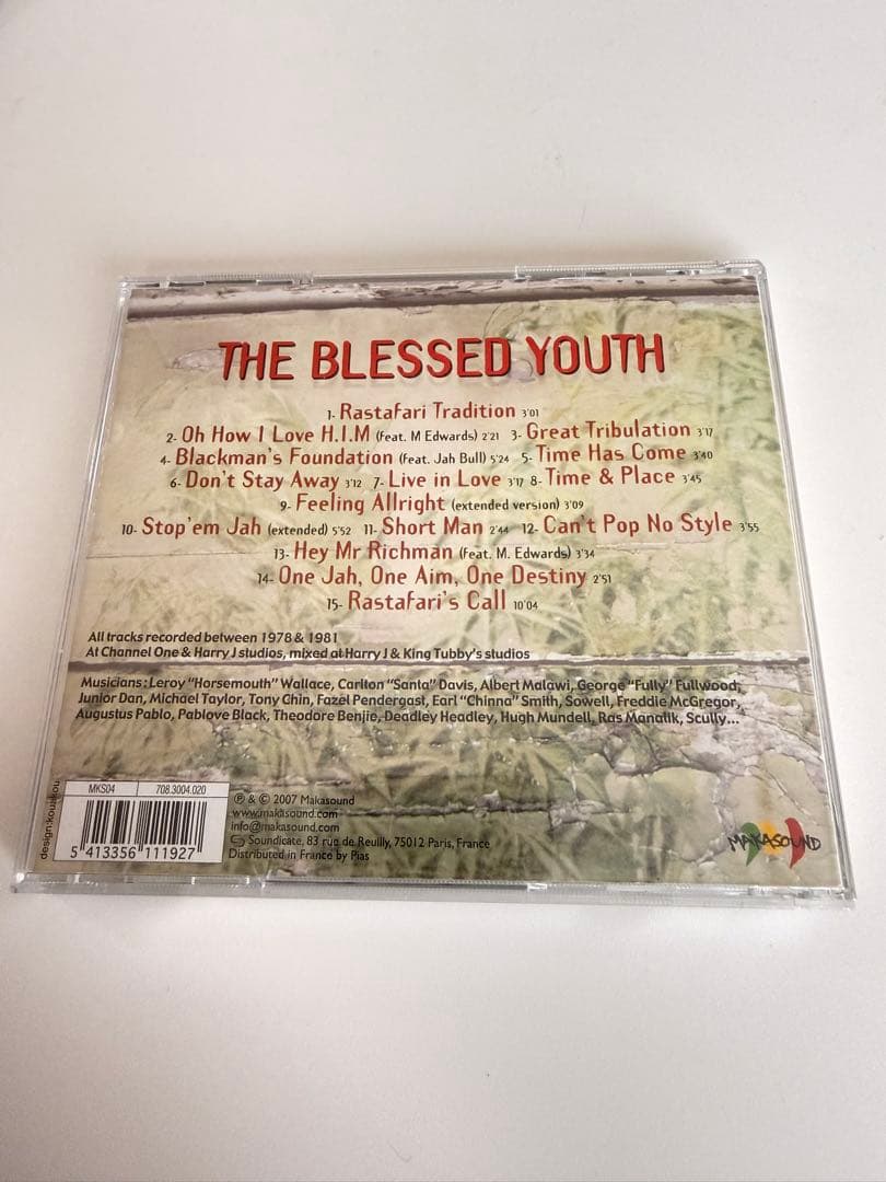 Hugh Mundell the Blessed Youth ヒューマンデル