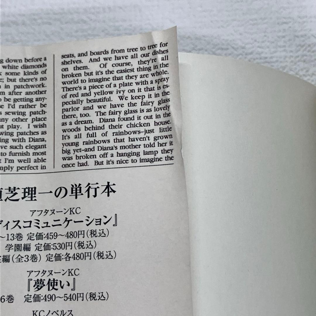 「謎の彼女X 1〜4 巻」初版・帯・しおり付き