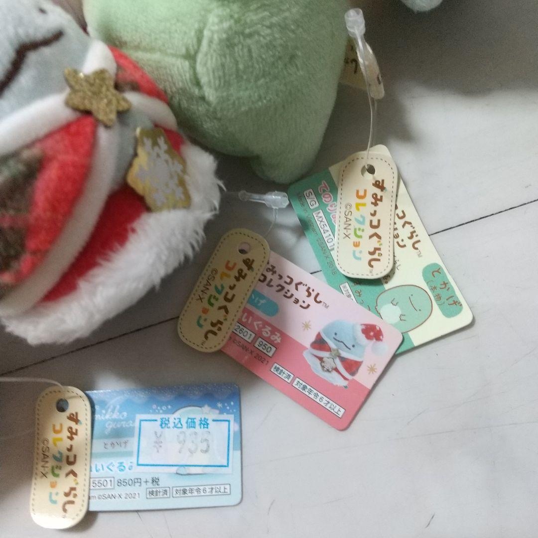新品　すみっコぐらし てのりぬいぐるみ　セット