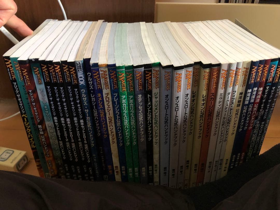 MTGハンドブック　まとめ売り。