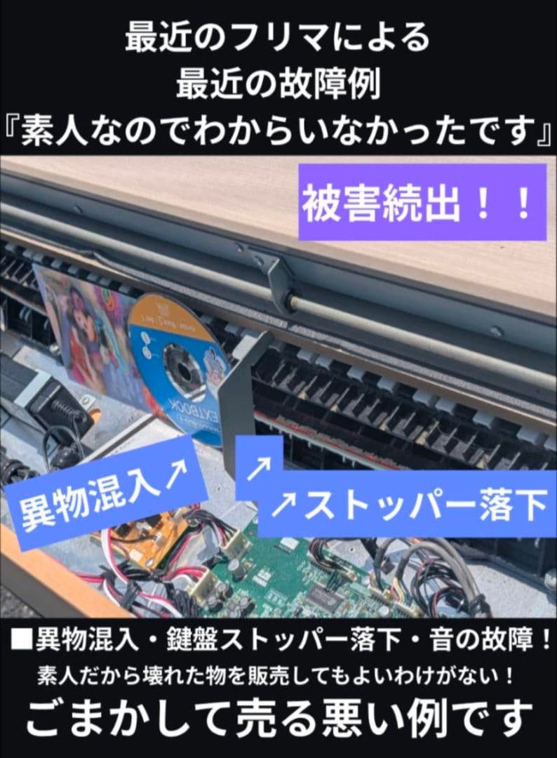 送料込み KORG 電子ピアノ C1 Air 2018年製スリムで激お洒落