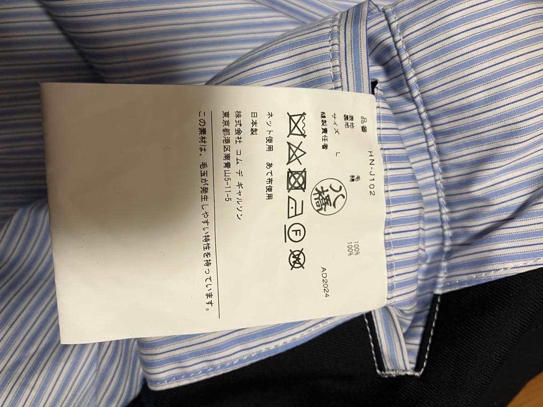 COMME des GARCONS HOMME定番ウールギャバ　ジャケット　L