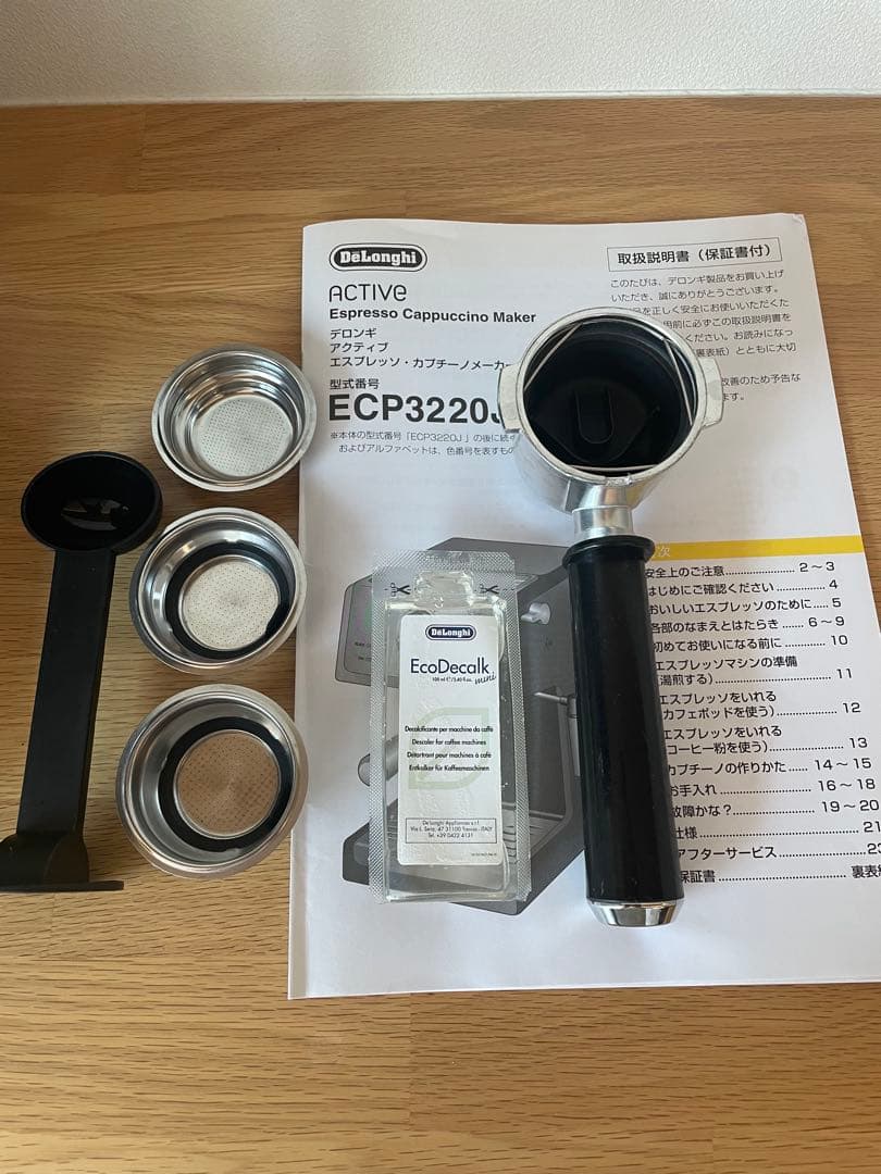 DeLonghi ECP3220J エスプレッソカプチーノメーカー　デロンギ