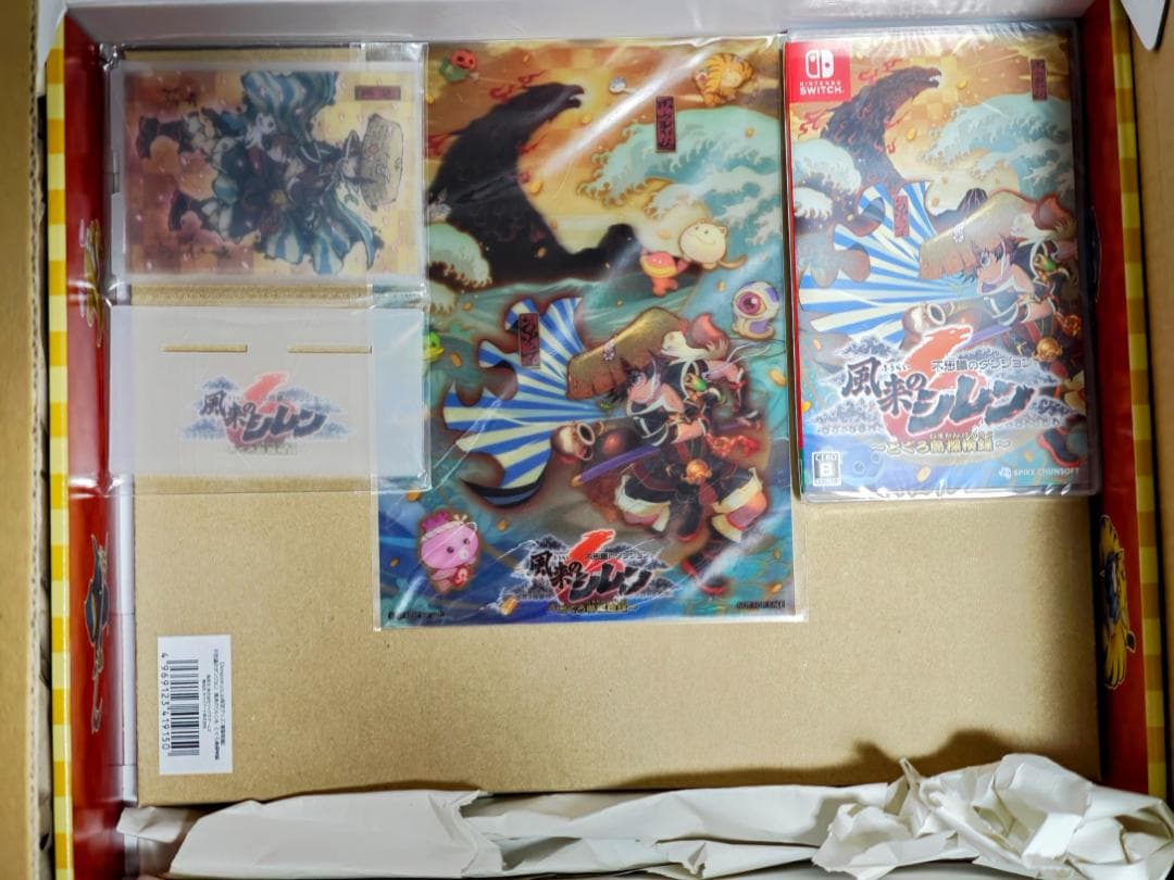【Amazon.co.jp限定】不思議のダンジョン 風来のシレン6 Switch