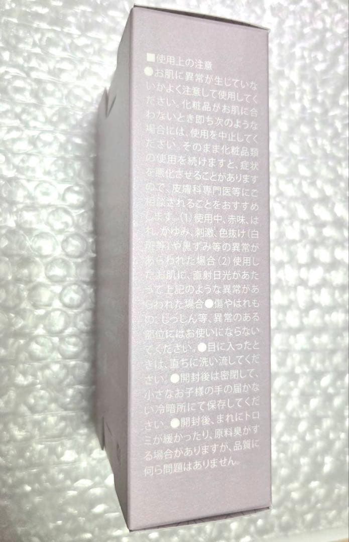コラボレ美容液　colabore croix blanc 100ml