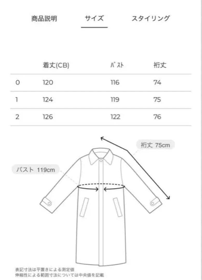 新品 CLANE DOUBLE WOOL LONG COAT グレー 1 クラネ