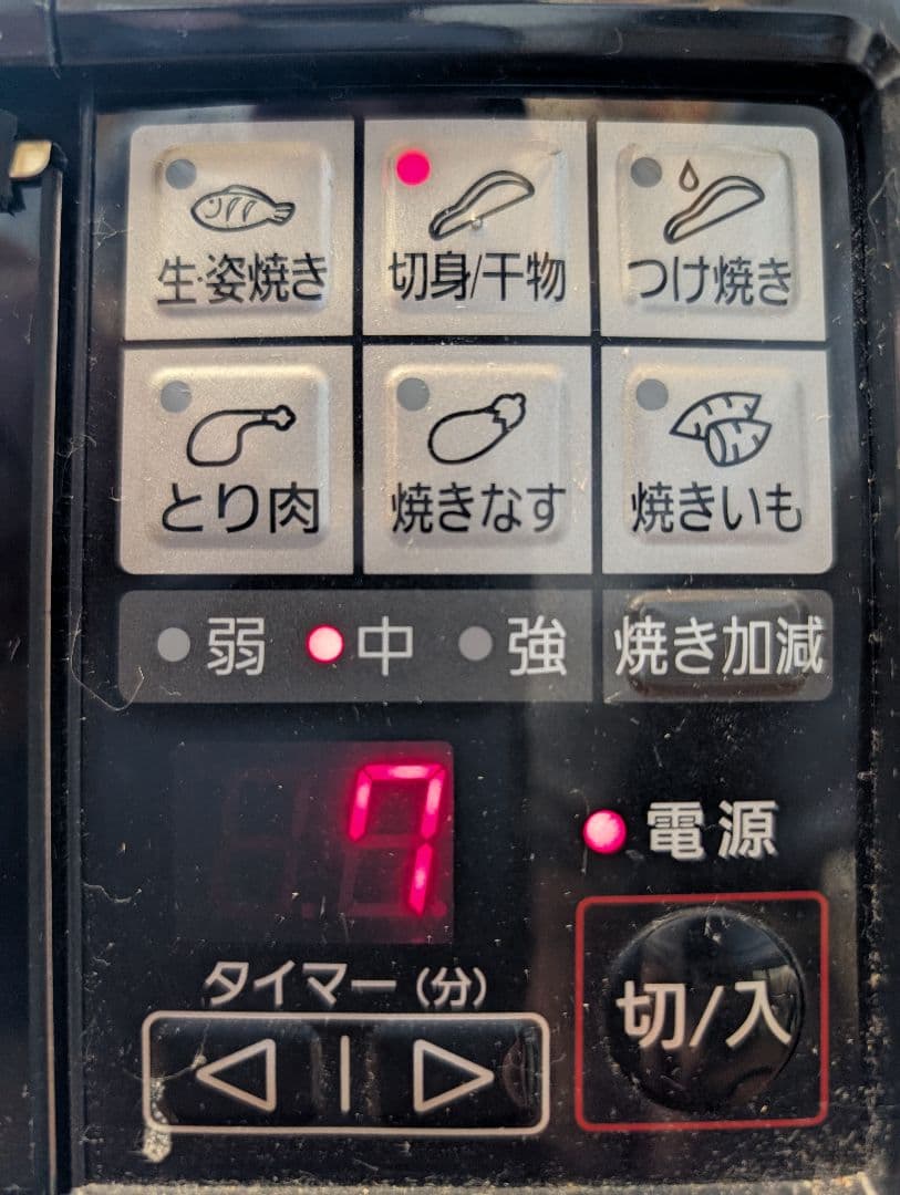 Panasonic フィッシュロースター NF-RT800 けむらん亭 19年製