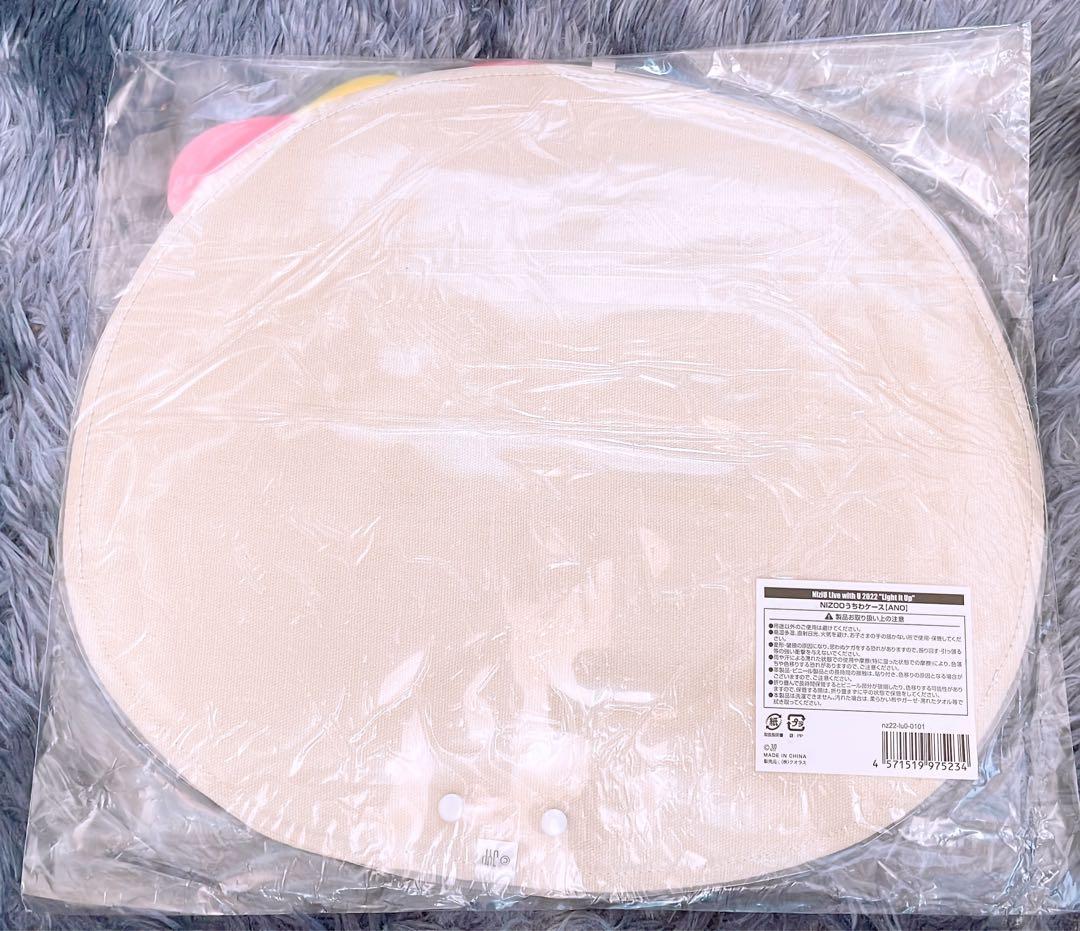 NiziU アヤカうちわケース　Nizoo ANO アノ あの