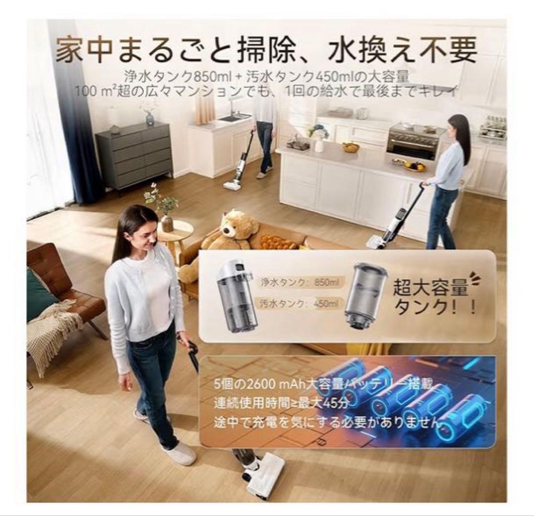 水拭き掃除機 コードレス スティッククリーナー　乾湿両用　軽量　新生活