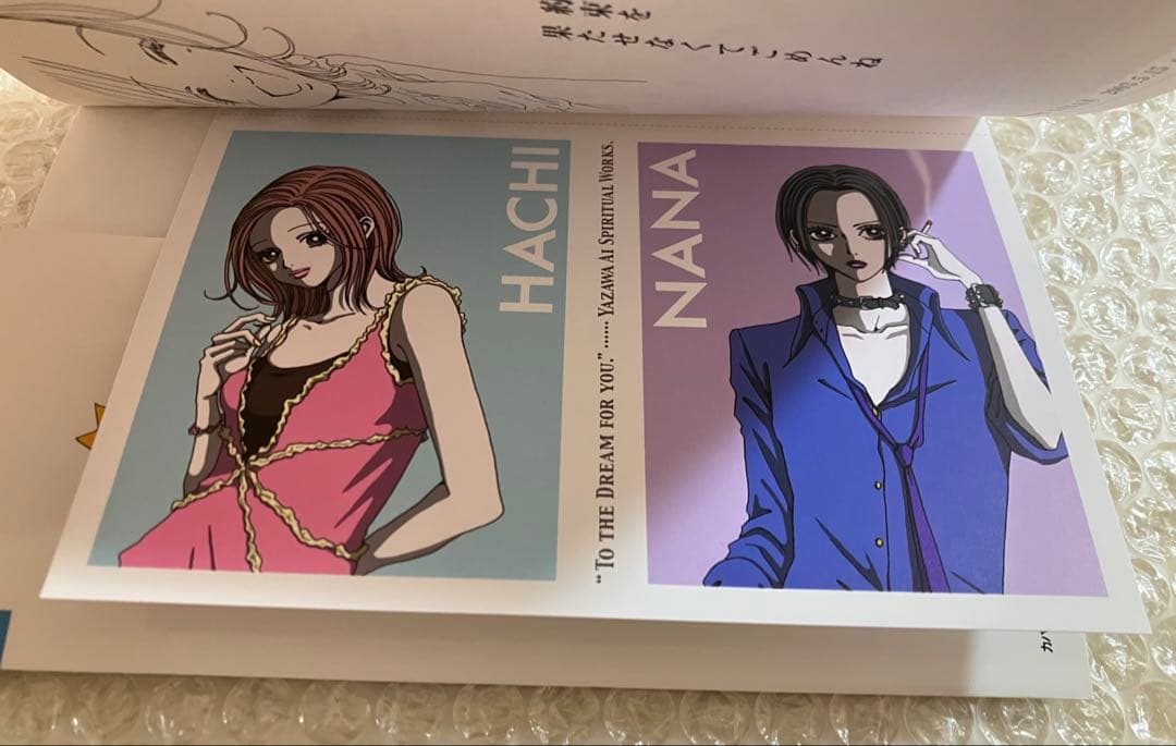 NANA―ナナ― 全巻セット 1～21巻＋7.8巻付き