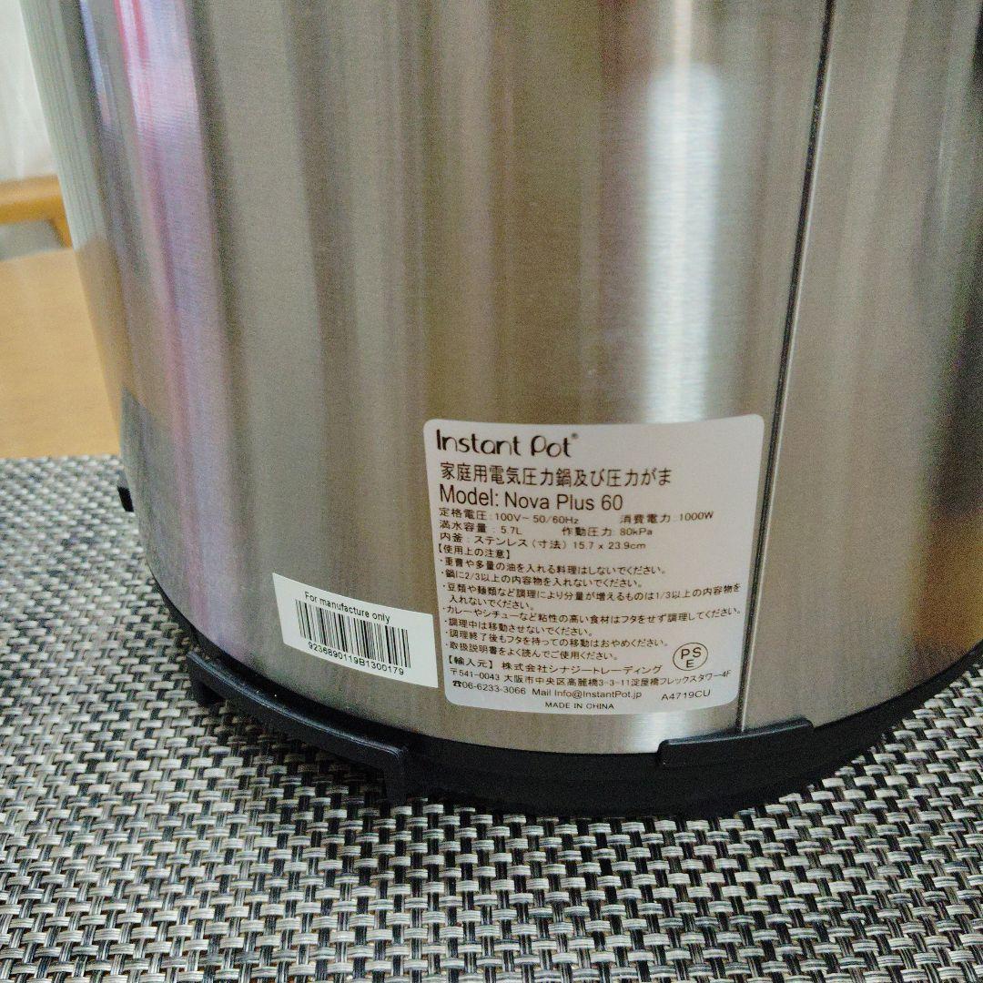 調理器具 instant Pot (5.7L)