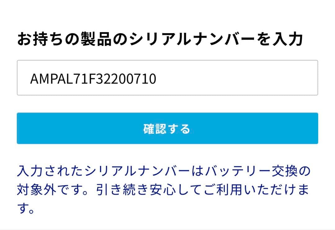 ⭐️新品　　　Anker Eufy RoboVac G30 Hybrid 本体