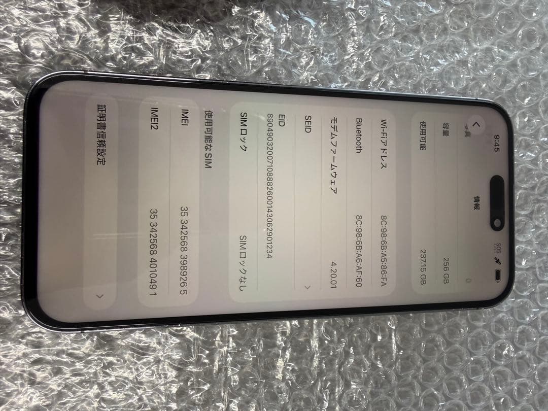 Apple iPhone 14 Pro 128GB ディープパープル