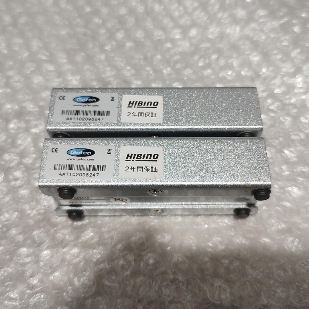 Gefen オーディオ エクステンダー 延長機 EXT-AUD-1000