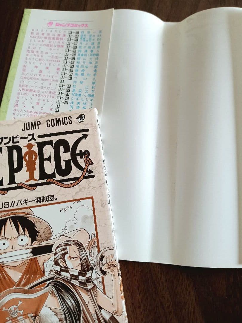 初版　ONE PIECE ワンピース 2巻　尾田栄一郎
