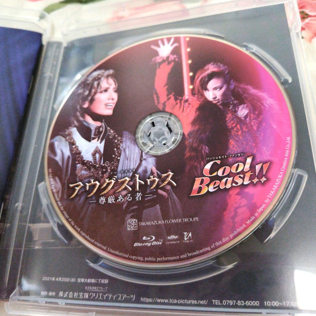 花組 宝塚大劇場公演 アウグストゥス-尊厳ある者-/Cool Beast!!