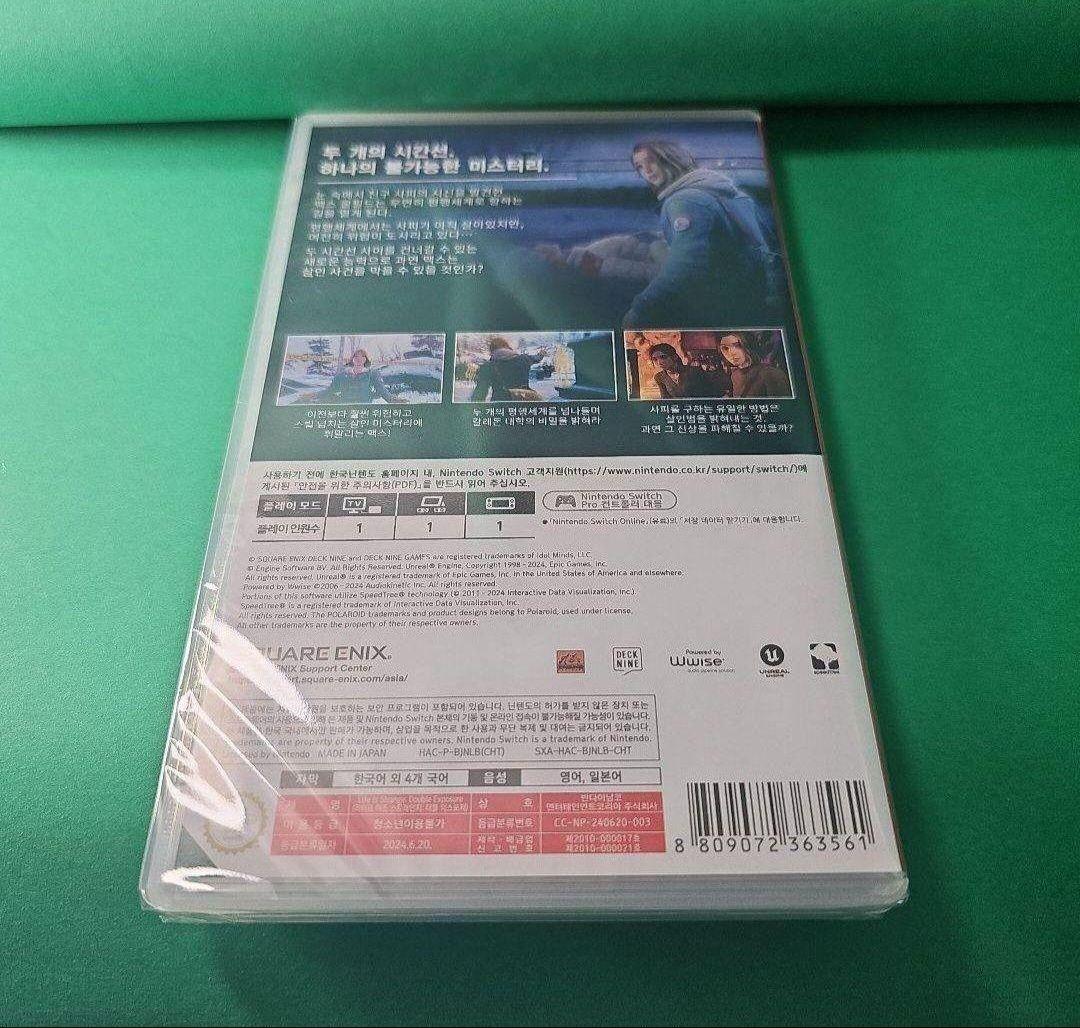 Life Is Strange Double Exposure【新品】スイッチ