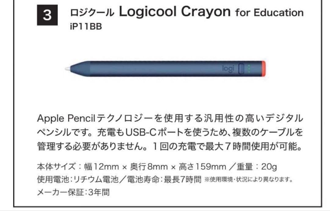 RUGGED COMBO 4 第10世代用 ネイビー