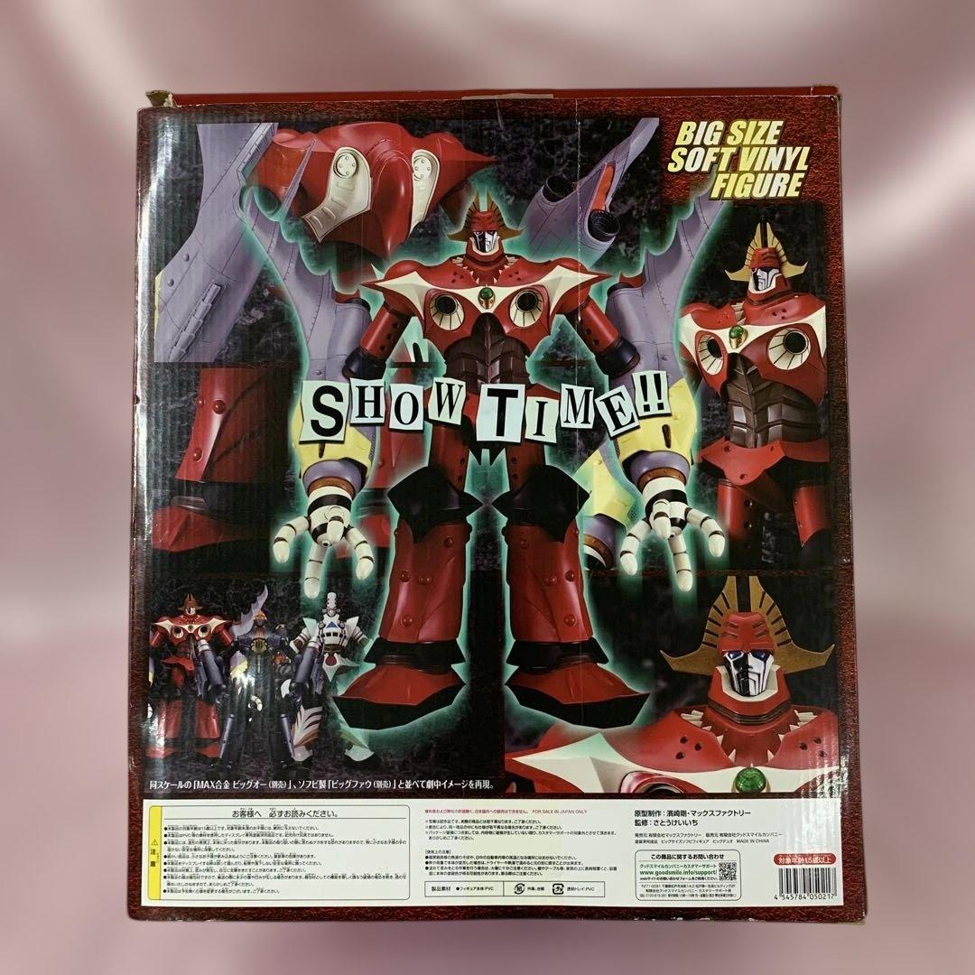 ビッグデュオ 「THEビッグオー」 NONスケール ソフビ製塗装済み完成品