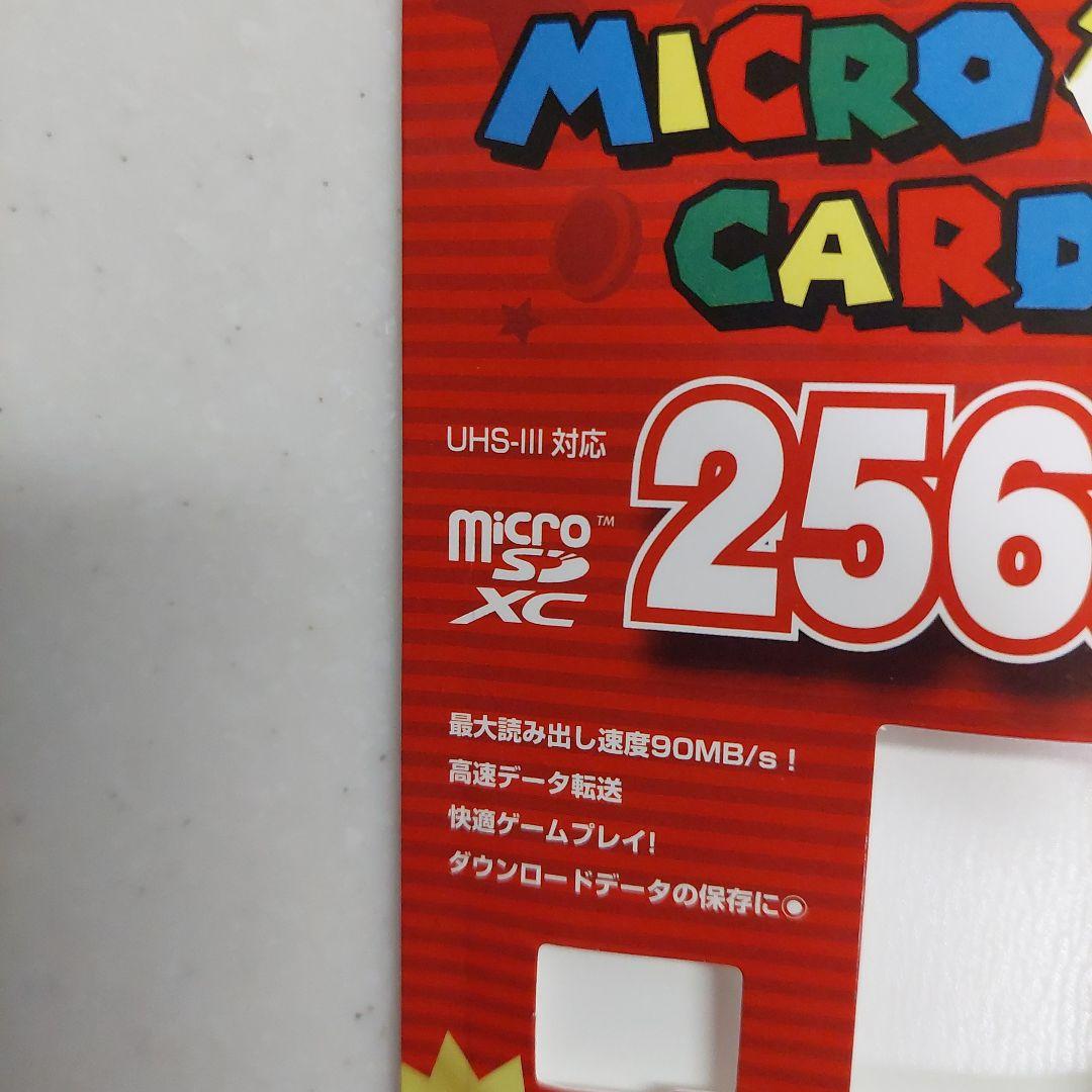 Switch用microSDカード256GB