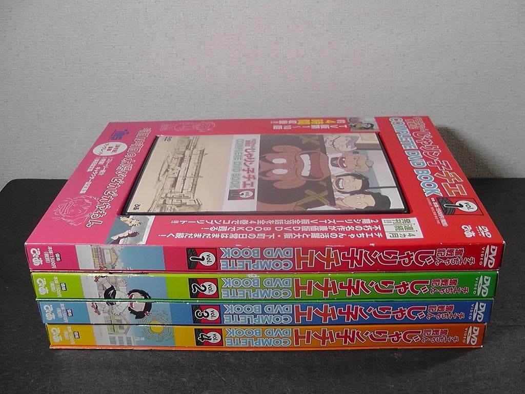 【ジャンク】じゃりン子チエ チエちゃん奮戦記 COMPLETE DVD BOOK