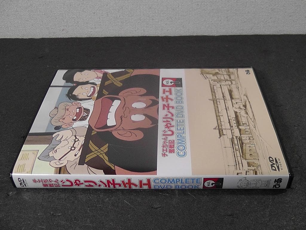 【ジャンク】じゃりン子チエ チエちゃん奮戦記 COMPLETE DVD BOOK