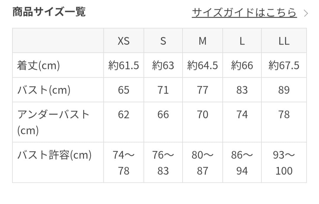 2月新作　SUKALA フラワープリントタンクトップ Mサイズ グレー/ブラック