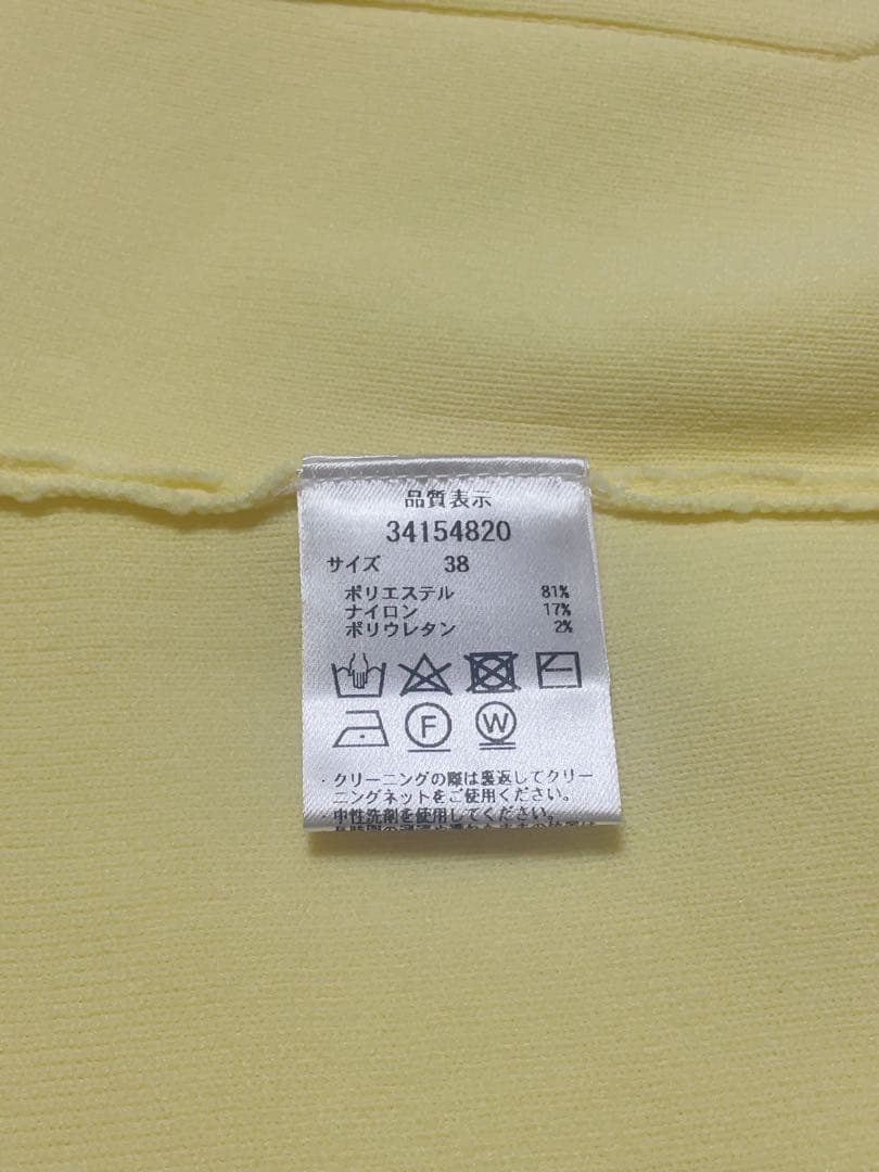 【新品未使用】マイストラーダ エンブレムボタンニットアンサンブル イエロー M