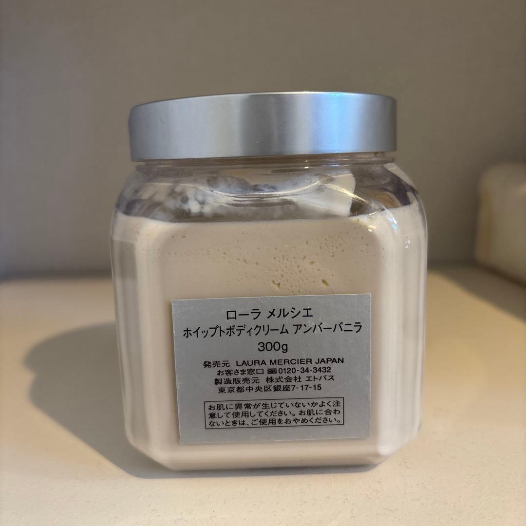 ローラメルシエ ホイップトボディクリーム アンバーバニラ