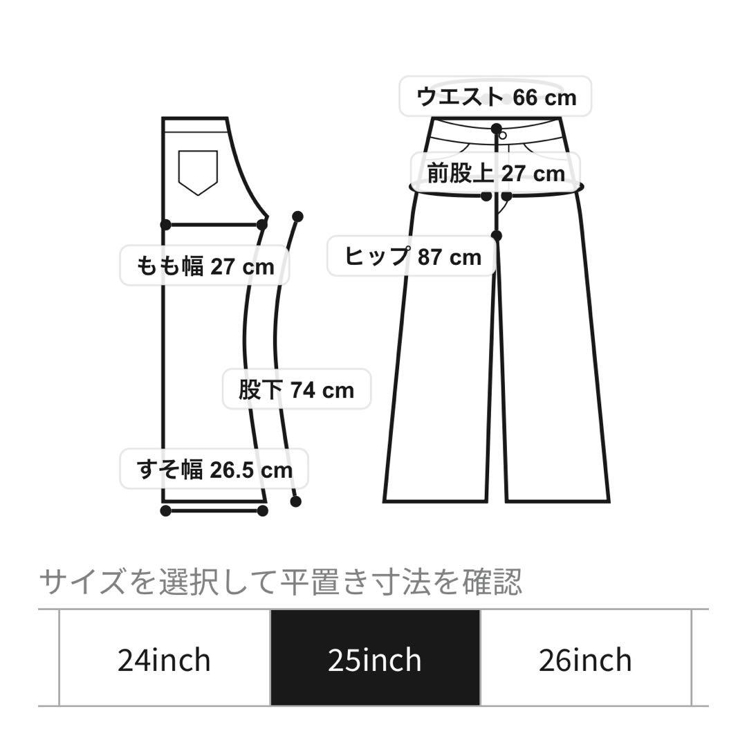 【最終値下げ】moussy MVS FLARE 25
