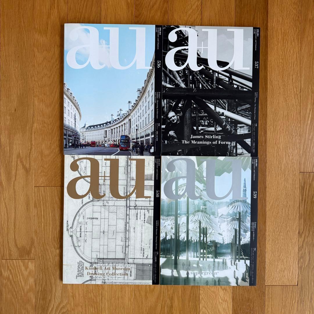 a+u 2015年 532〜543 12冊セット
