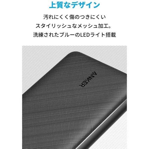 新品 Anker PowerCore Essential 20000