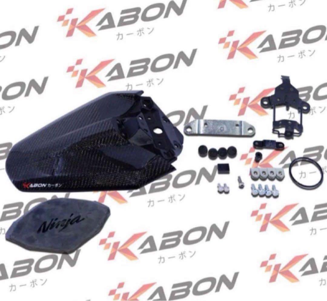 ZX25R/ZX25RR/ZX4RR カーボンシートカバー