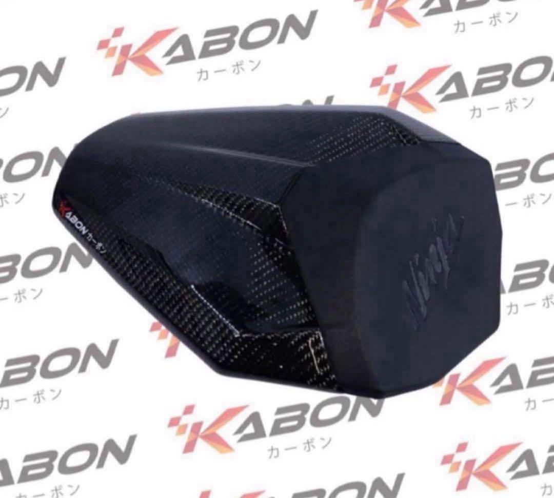 ZX25R/ZX25RR/ZX4RR カーボンシートカバー