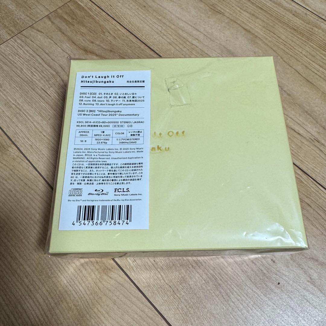 美品 羊文学 don't laugh it off 完全生産限定盤 CD