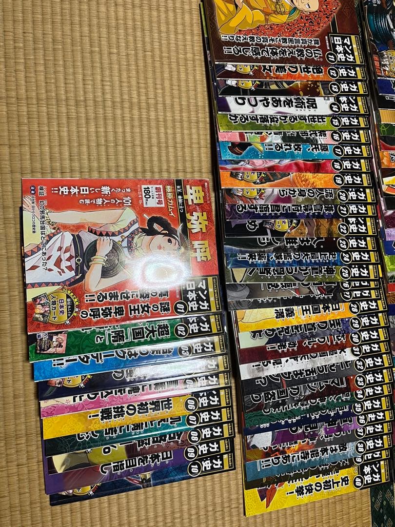 週刊マンガ日本史 全１０１巻セット