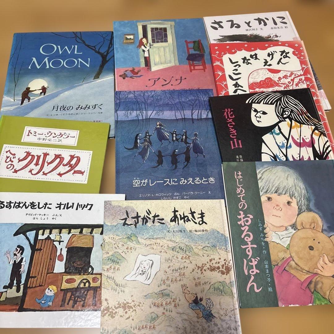 絵本　まとめ売り　60冊