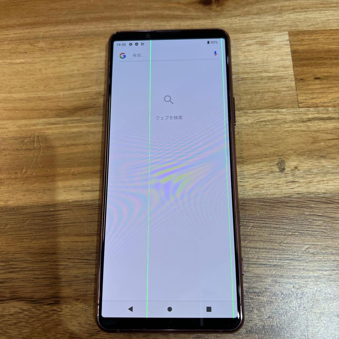 C802 au SIMロック解除済みXperia 5 Ⅱ SO G02