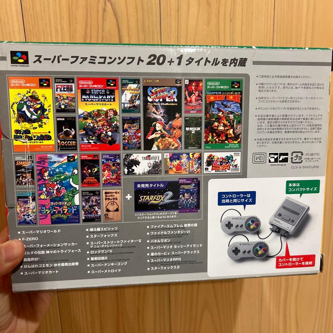 Nintendo クラシックミニ スーパーファミコン AC アダプタ付