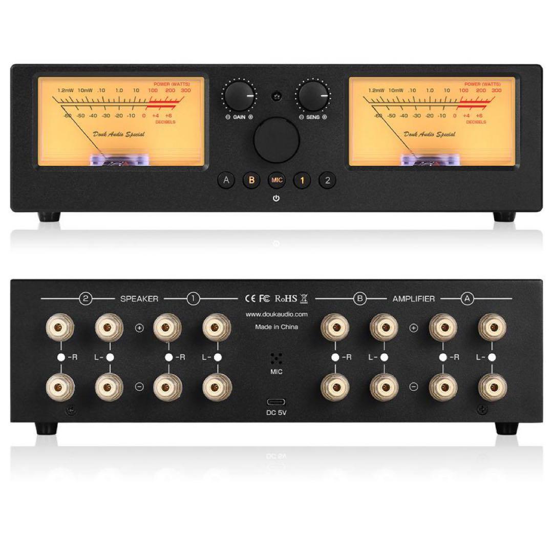 Douk Audio VU3 Pro ブラック アンプ