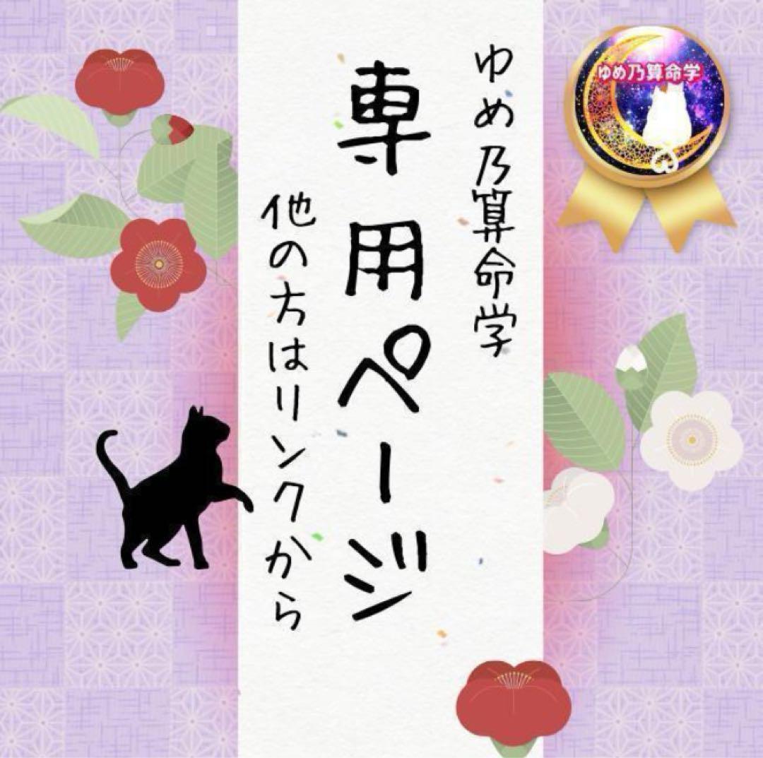 カプチーノページ（他の方はリンクからお進みください）