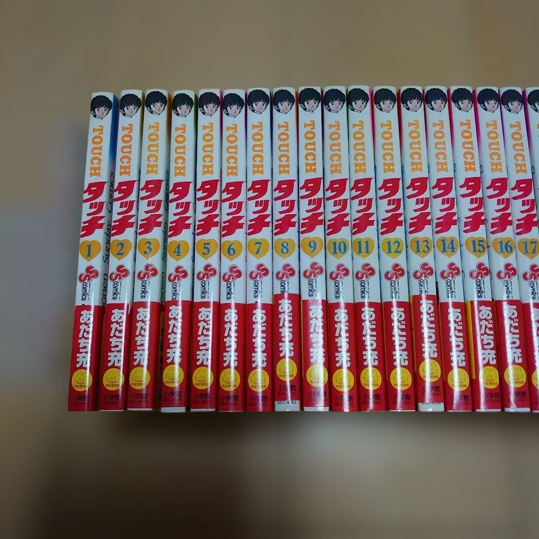 良品 タッチ完全復刻版　全巻初版帯付き