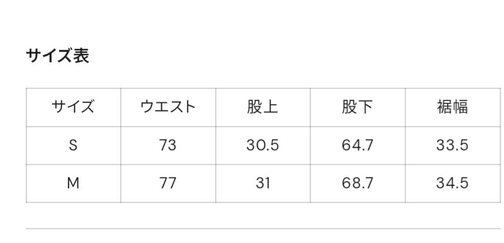 9090Girl♥y2kフレアデニムパンツ♥Sサイズ