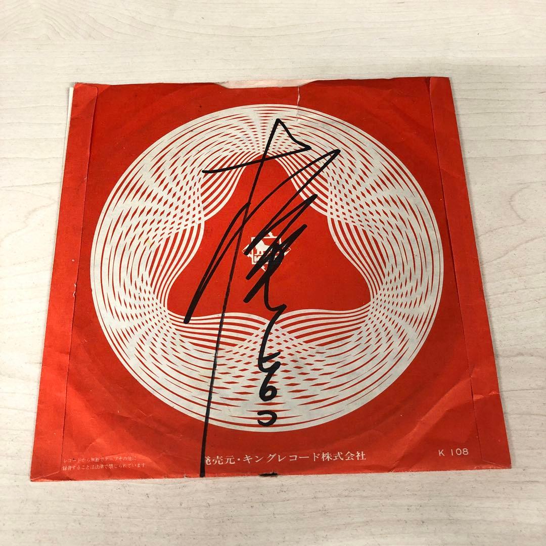 梶ヒロコ　赤い富士／ゆきずりの恋・名古屋　レコード　希少