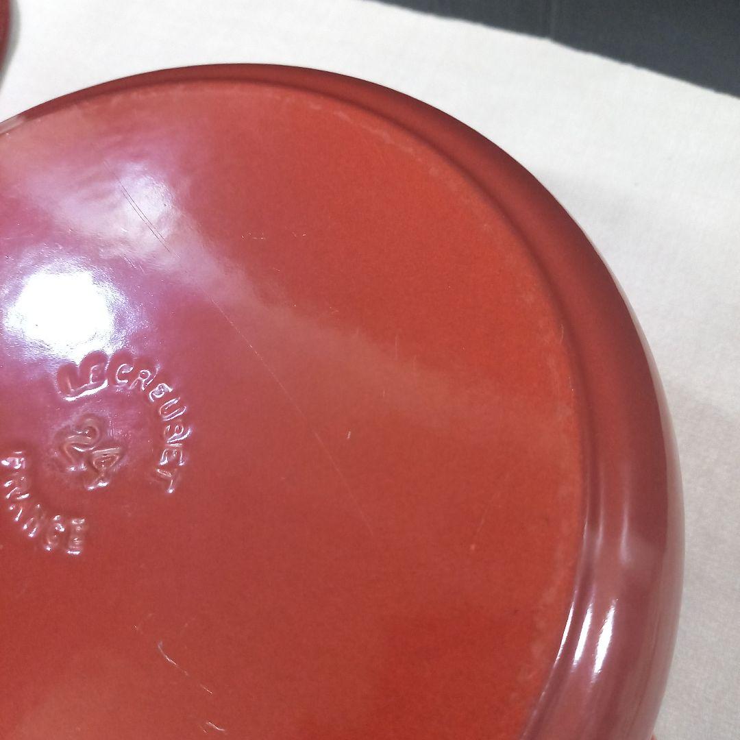 LE CREUSET ルクルーゼ ココットロンド 24cm 両手鍋 フランス製