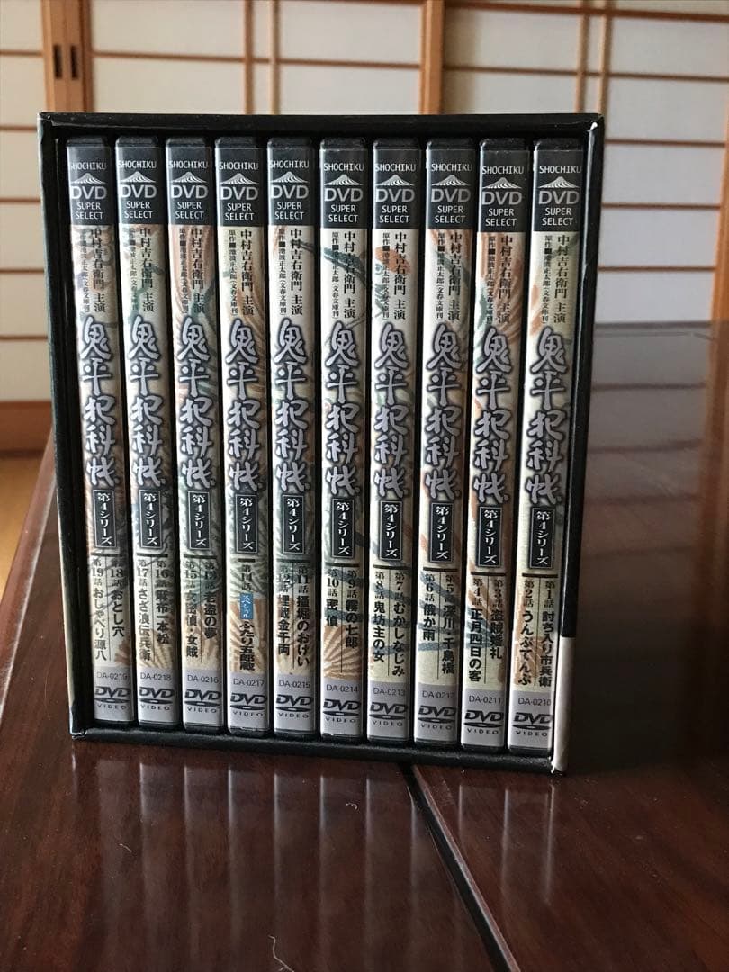 鬼平犯科帳　第4シリーズDVD-BOX 全10枚