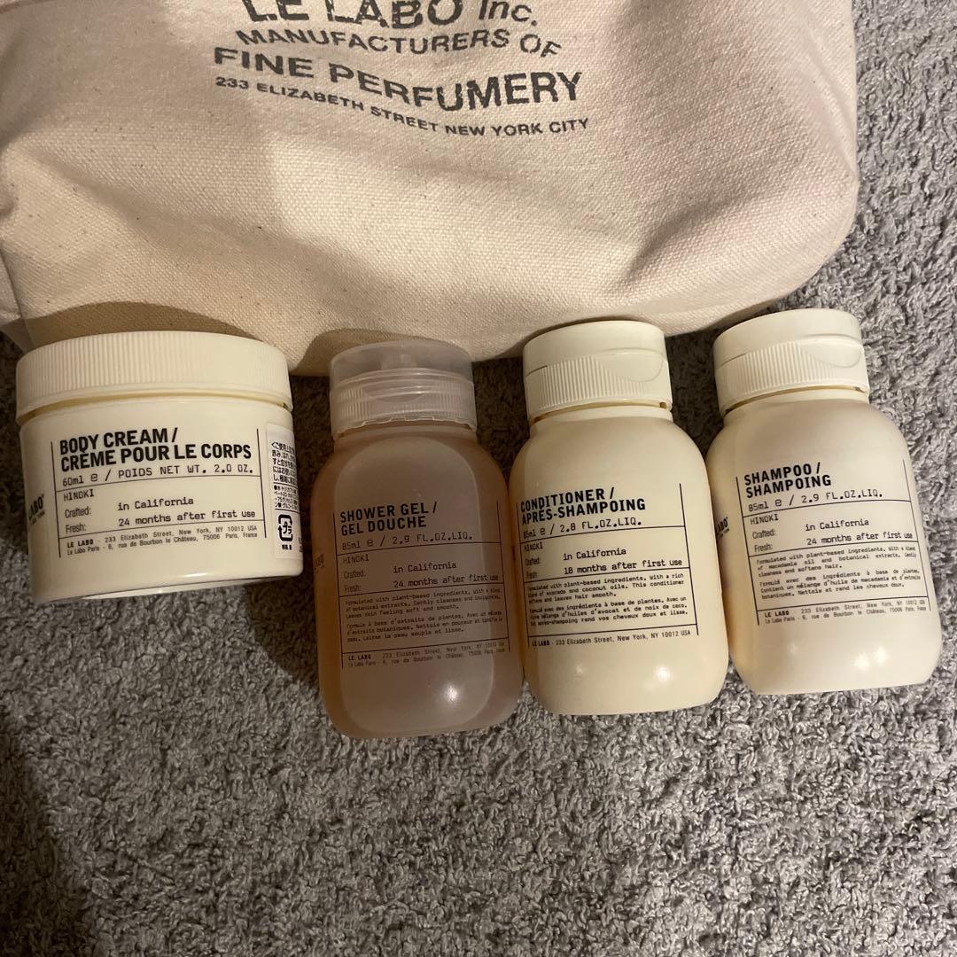 Le Labo トラベルセット　ヒノキ