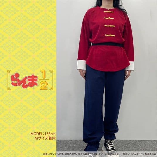 らんま1/2 早乙女乱馬 ルームウェア LL なりきりコスチューム 新品タグ付き