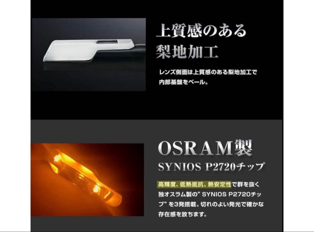LEDウインカー SWORD SIGNAL