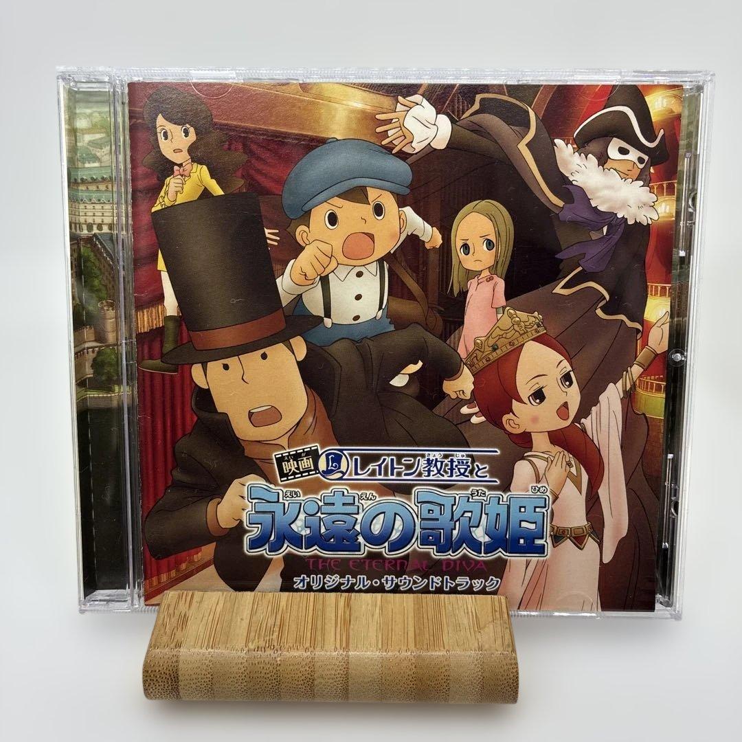 極美品「レイトン教授と永遠の歌姫」オリジナル・サウンドトラック